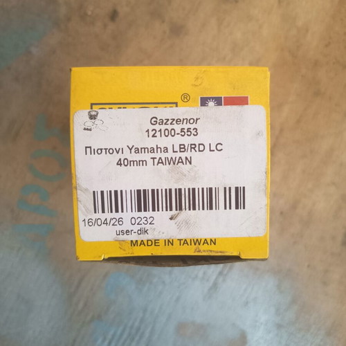 Yamaha LB/RD LC 40mm piston