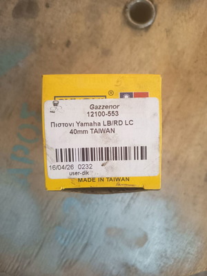 Yamaha LB/RD LC 40mm piston
