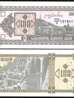 Georgia 100 Laris banknote 1993 new