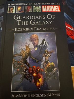 Guardians of the Galaxy graphic novel new Marvel