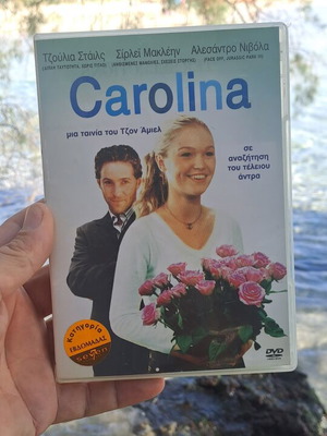 Carolina DVD μεταχειρισμένο, αισθηματική κοινωνική ταινία με υπότιτλους