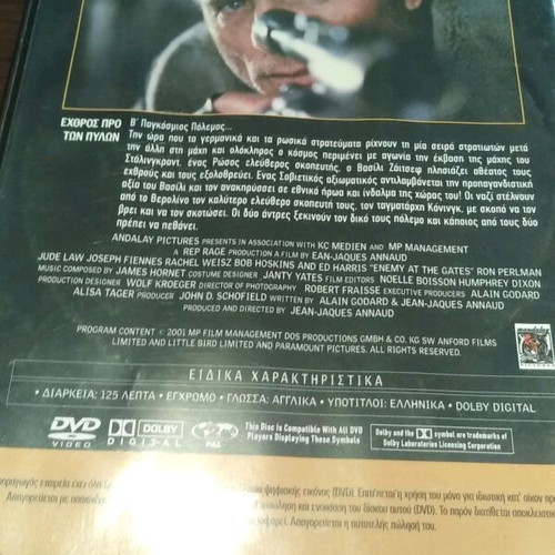 Enemy at the Gates DVD like new, action adventure historical with subtitles