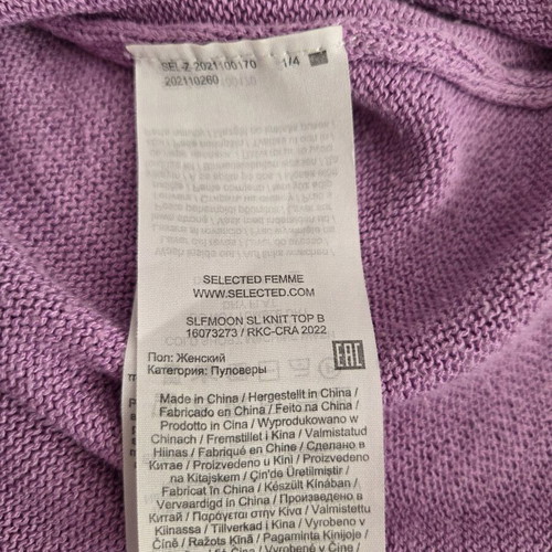 Selected Femme Lavender Purple Knitted Tank Top like new, size L