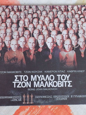 Being John Malkovich DVD new, fantasy genre, subtitles
