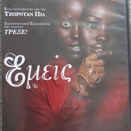 Us DVD used with subtitles, movie by Jordan Peele