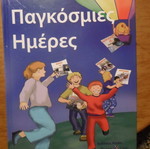 World Days used book