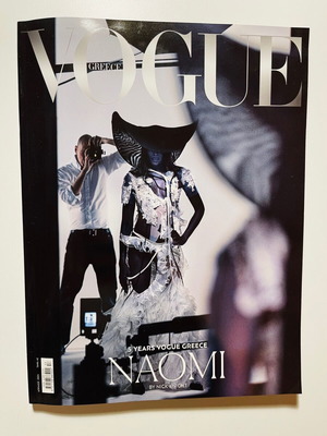 Vogue Greece April 2024 Like New