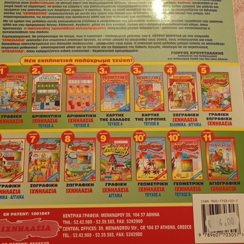 Mathematics for Toddlers Volume A new