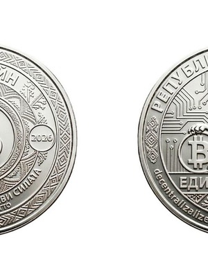 Βουλγαρικό Bitcoin νόμισμα ασημένιο νέο συλλεκτικό σουβενίρ