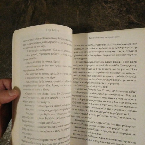 Tom Sawyer and Snow White used children's books