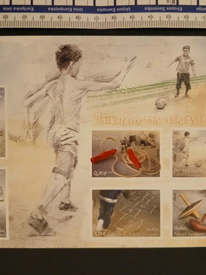 Stamps series "Old Neighborhood Games" new, ELTA 2012, 6 values