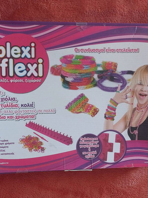 Kit Plexi Flexi μεταχειρισμένο για δημιουργία βραχιολιών