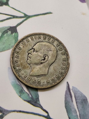 Coin 20 drachmas 1960 rare