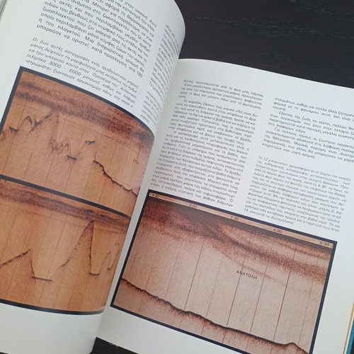 Cousteau Encyclopedia used, sea provinces MTP edition 1983