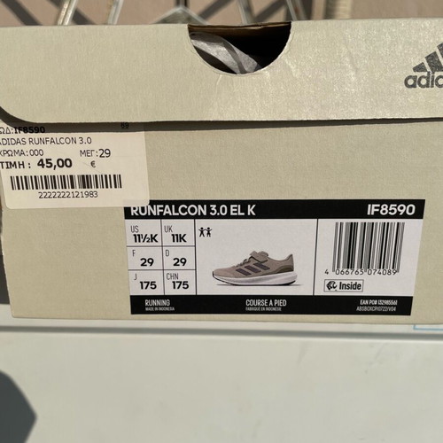 Adidas Runfalcon 3.0 kids shoes new, size 29, beige