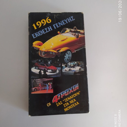 Geneva Motor Show 1996 VHS new, cars by 4 Troxoi