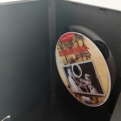 DVD Oi Diavologynaikes used with Greek subtitles