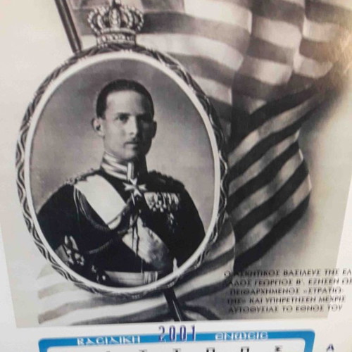 Vasilias calendar 2001 used Royal Union