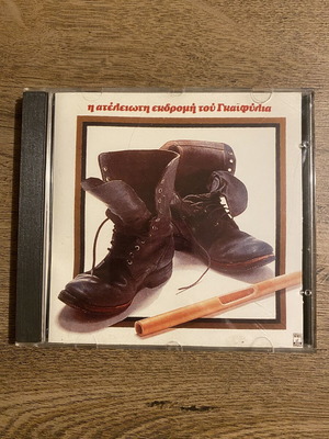 Thanos Gaifylias CD The Endless Excursion like new, entechno