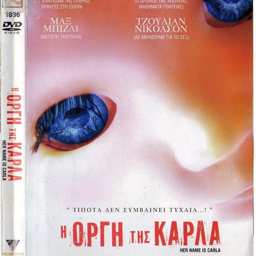 Her Name Is Carla DVD used, drama thriller with subtitles