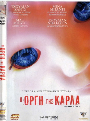 Her Name Is Carla DVD used, drama thriller with subtitles