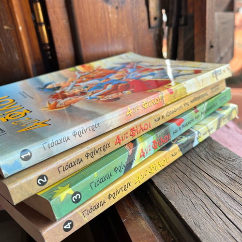 4 1/2 Filoi books like new, set of 4