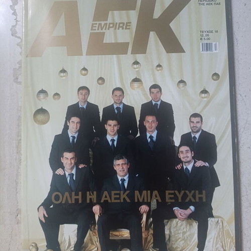 AEK Empire magazine issue 18