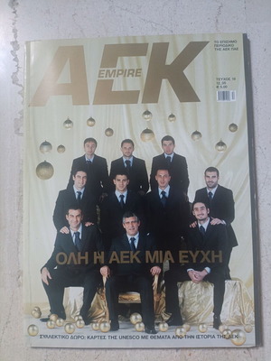 AEK Empire magazine issue 18