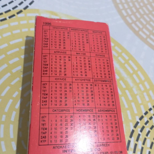 Matchbox like new vintage