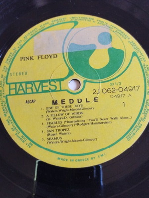 Pink Floyd Meddle LP άλμπουμ μεταχειρισμένο, ροκ