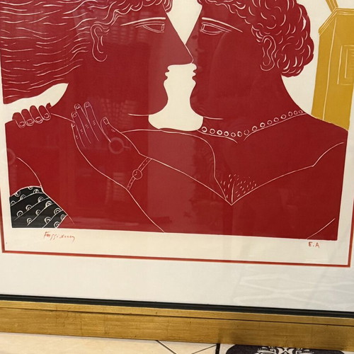 Alekos Fasianos silk screen print