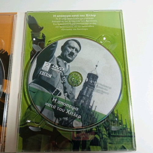 BBC World War II Heroes and Weapons DVD like new with Greek subtitles