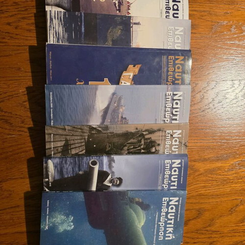 Nautiki Epitheorisi magazine collection like new