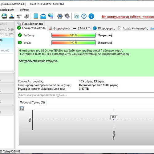 Samsung 860 EVO SSD 250GB like new, internal SATA III drive