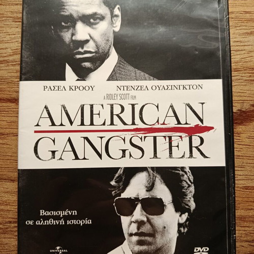 American Gangster DVD like new with Greek subtitles