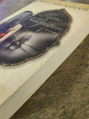 Behind the Mirror novel used