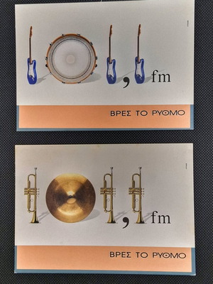 Collectible cartes postales Rhythm 101.1fm like new, set of 2