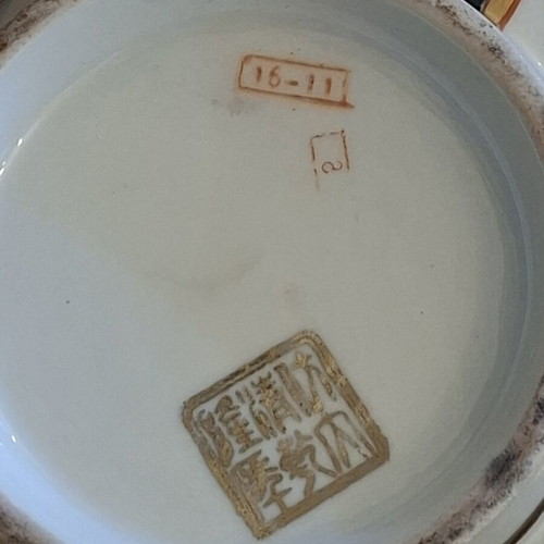 Chinese porcelain bowl like new with gilded details and lotus design