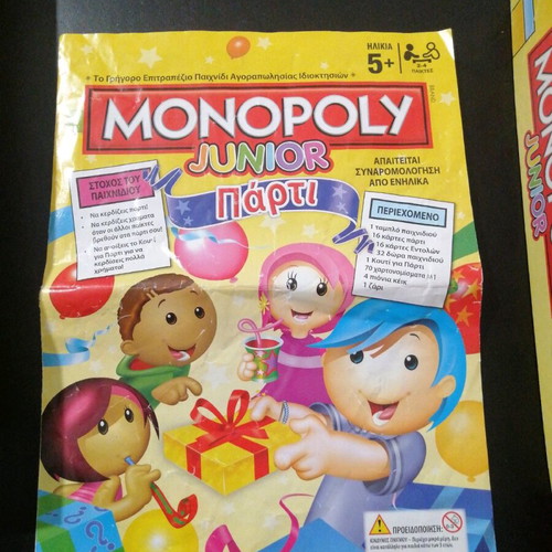 Monopoly Junior Πάρτι μεταχειρισμένο επιτραπέζιο παιχνίδι
