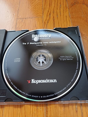 Discovery Channel CD The 7 Wonders of the World Part 4 used, Giza Pyramids
