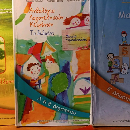 Second grade school books used, pack