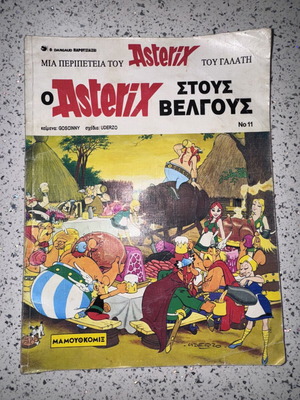 Asterix Stous Belgous comic book used, Greek language