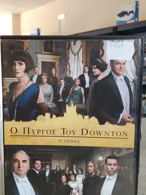 Ο Πύργος του Downton Η ταινία DVD σαν καινούργιο, αισθηματική δράμα με υπότιτλους