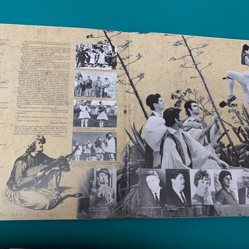 To Glenti Ton Ellinon double record like new, traditional