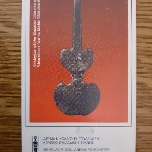 Phone card Museum of Cycladic Art Bronze askos Hellenistic period 1998