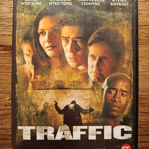 Traffic DVD like new with Greek subtitles