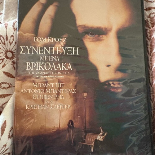 Interview with the Vampire DVD like new, thriller with subtitles
