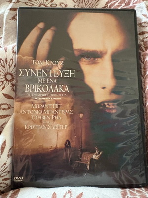 Interview with the Vampire DVD like new, thriller with subtitles