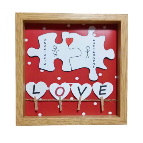 Personalized wooden frame for couple 19.5x19.5 cm
