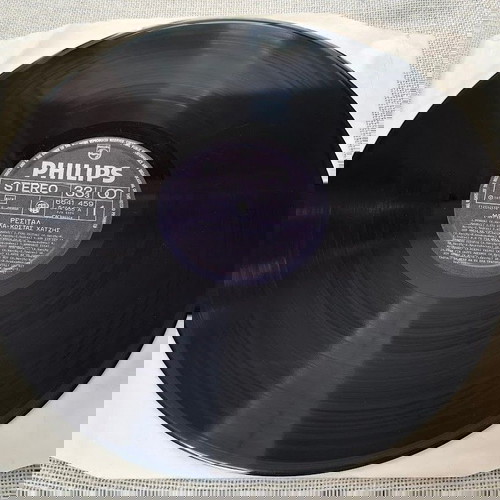 Маринела, Костас Хацис Реситал 3XLP употребяван, ентехно